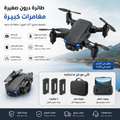 AeroFly Mini Drone